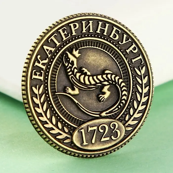 Монета латунь, "Екатеринбург 300 лет", диам. 2.5 см