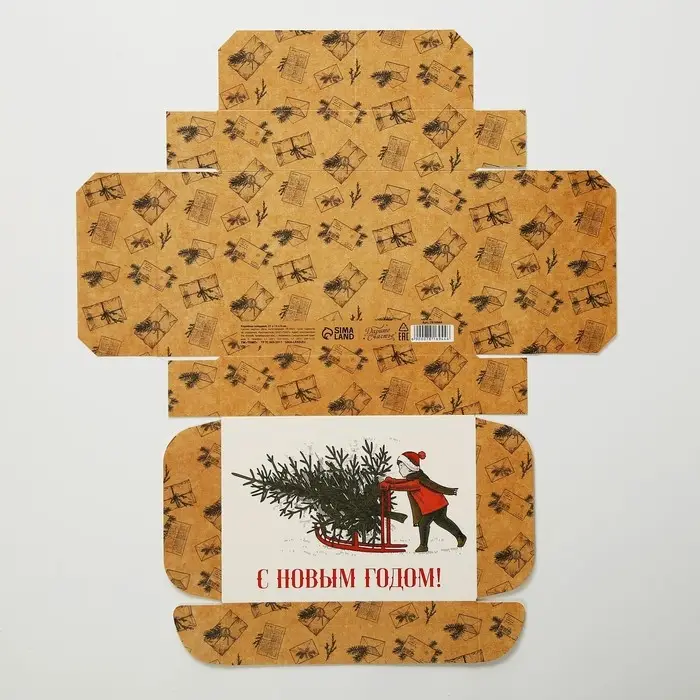 Набор подарочных коробок, 3 шт., 21&times;15&times;5 см