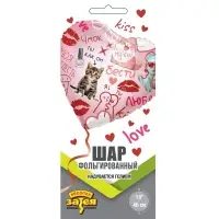 Воздушный шар фольгированный 18" &laquo;Бести подруге. Сердце&raquo;