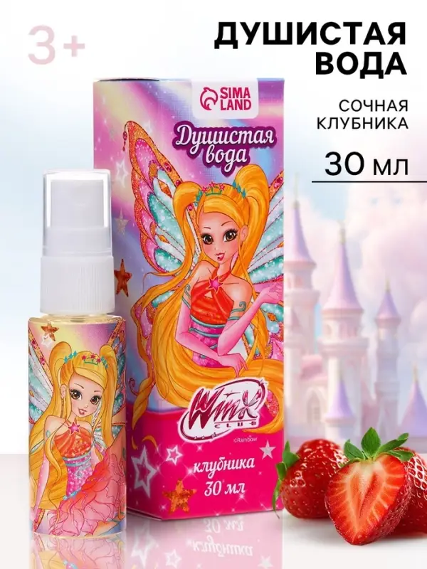 Душистая вода, аромат клубники, 30 мл &laquo;Сочная клубника&raquo;, WINX