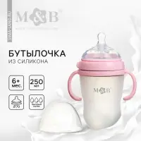 Бутылочка для кормления M&B, широкое горло &Oslash;70 мм, от 6 мес, 250 мл., с ручками, силиконовая колба, розовый
