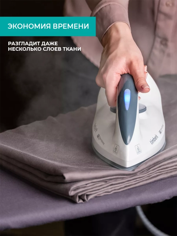 Парогенератор для глажки одежды T-PSG51 Парогенератор для глажки одежды T-PSG51