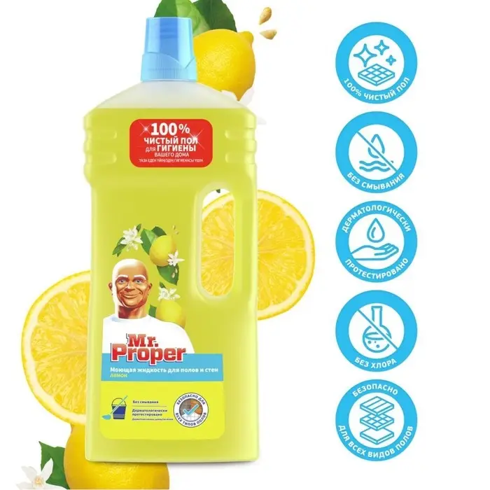 Средство для мытья полов и стен Mr.Proper &laquo;Лимон&raquo;, универсальное, 1,5 л