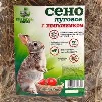 Сено луговое с плодами шиповника &laquo;Пижон&raquo; для грызунов, 20 л, 500 г