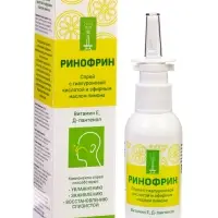Спрей для носа Ринофрин, с гиалуроновой кислотой и лимоном, 50 мл