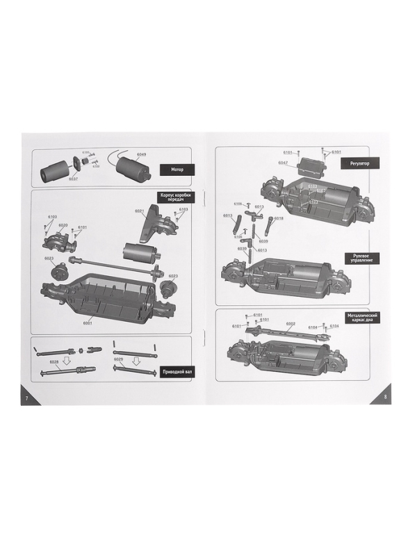 АВТОГРАД Rock Ranger Машина на радиоуправлении, 50 км/ч, 4WD