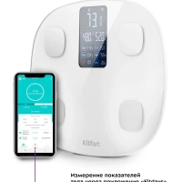 Весы напольные электронные КТ-808 Весы напольные электронные КТ-808