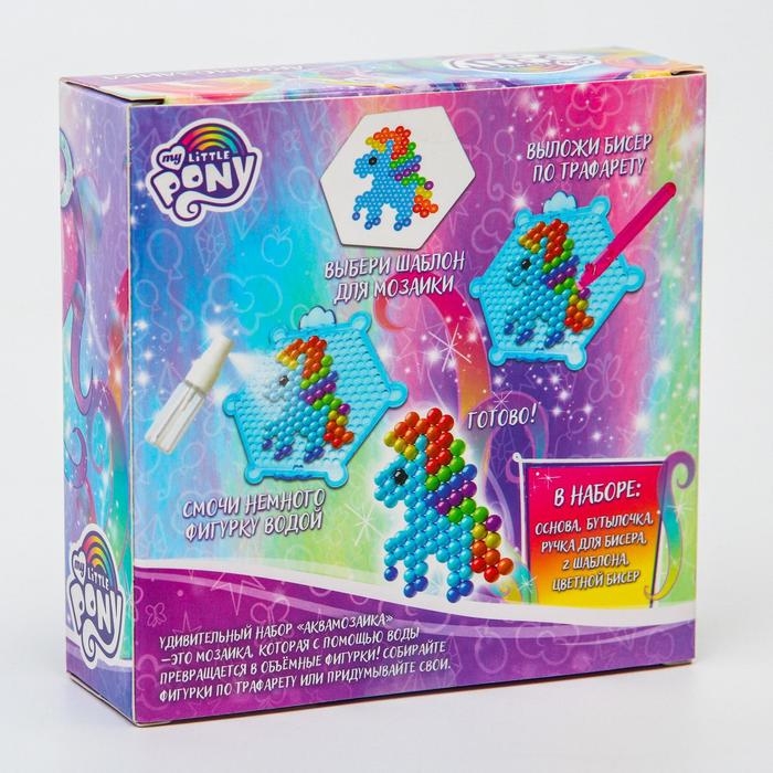 Аквамозаика My Little Pony «Радуга Дэш», 2 фигурки, 150 шариков