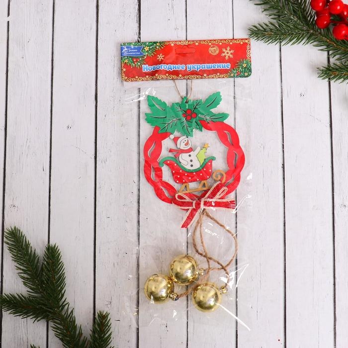 Украшение ёлочное Украшение ёлочное "Рождественский венок с шариками" снеговик в санках 10х23 см