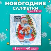 Салфетки новогодние бумажные Desna Design «Дед Мороз и Снегурочка», 1 слой, 24x24 см, 40 шт Салфетки новогодние бумажные Desna Design «Дед Мороз и Снегурочка», 1 слой, 24x24 см, 40 шт