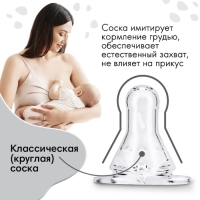 Бутылочка для кормления стекло «BABY BOSS», классическое горло, 250 мл., от 3 мес.