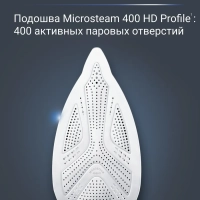 Паровой утюг Focus Excel DW5310D1, 2700 Вт, Франция