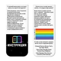 Набор для опытов &laquo;Тайны призмы&raquo;, 2 опыта