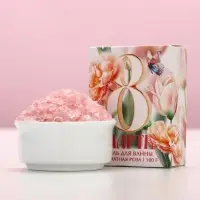 Соль для ванны «С 8 Марта!», 100 г, аромат розы