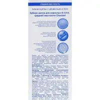 Зубная щётка D.I.E.S Charcoal, средней жёсткости, 1+1 шт., микс