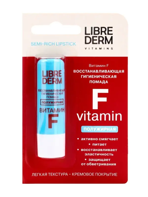 Помада гигиеническая Librederm Витамин F, восстанавливающая, полужирная, 4 г