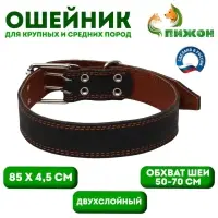 Ошейник двухслойный, 85&times;4.5 см, ОШ 50-70 см, кожа, чёрный