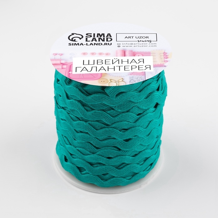 Тесьма декоративная «Вьюнчик», 5 мм × 27 м ± 1 м, цвет бирюзовый №47 Тесьма декоративная «Вьюнчик», 5 мм × 27 м ± 1 м, цвет бирюзовый №47