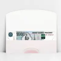 Конверт для денег фигурный «Единорожка», 17.5 х 8 см