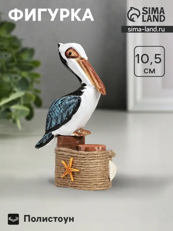 Фигурка полистоун TAKE IT EASY &laquo;Пеликан на буйках&raquo;, 10.5&times;7&times;9 см