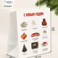 Пакет подарочный &laquo;Подарок на Новый год&raquo;, 32&times;28&times;15 см