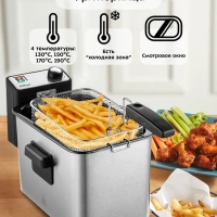 Фритюрница электрическая со съемной чашей КТ-4053 - 2000 Вт