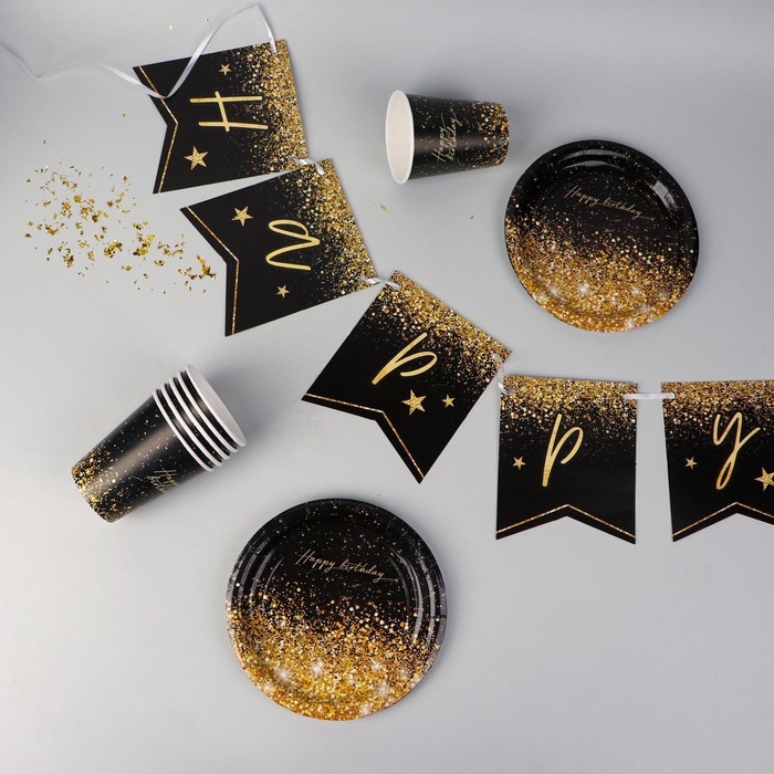 Набор бумажной посуды одноразовый Happy birthday, 6 тарелок, 6 стаканов, 1 гирлянда Набор бумажной посуды одноразовый Happy birthday, 6 тарелок, 6 стаканов, 1 гирлянда