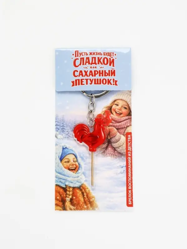 Брелок для ключей, акриловый &laquo;Пусть жизнь будет сладкой&raquo;, 3.6&times;5.4 см