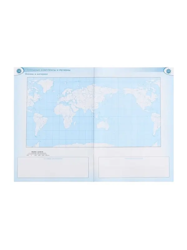 Контурные карты &laquo;География&raquo; 7 класс, Матвеев А.В., новые границы