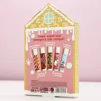 Адвент календарь &laquo;Чудес в Новом году!&raquo;, бальзам для губ, 5&times;10 г, Чистое счастье