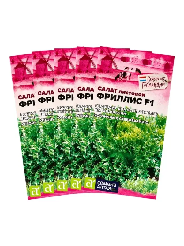 Семена Салат "Фриллис", Seminis, F1, Сем. Алт,набор 5 шт