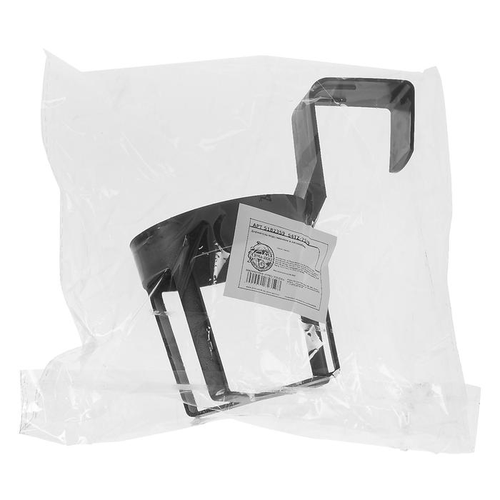 Держатель-подстаканник в автомобиль, черный Держатель-подстаканник в автомобиль, черный