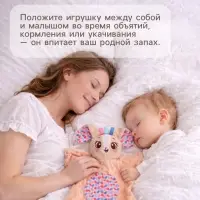 Мягкая игрушка - комфортер Крошка Я &laquo;Зайчик&raquo;, бежевый
