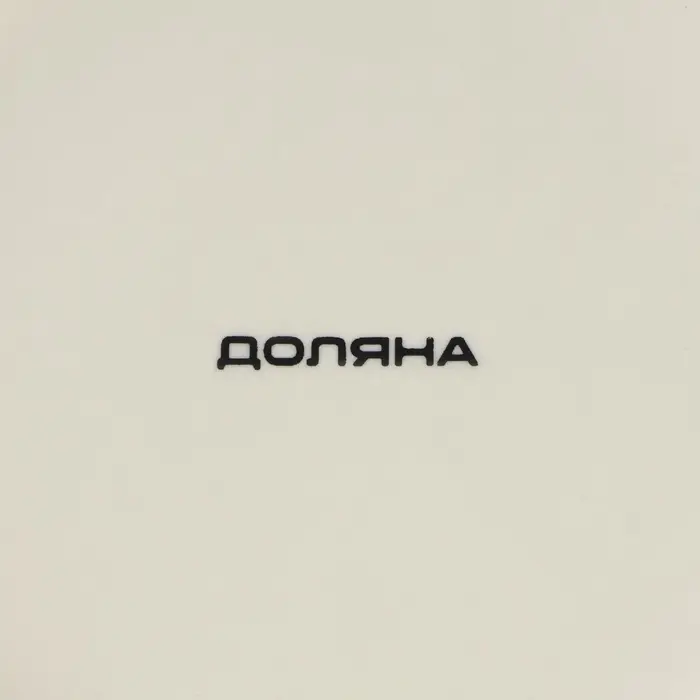 Тарелка для пасты Доляна &laquo;Космос&raquo;, 150 мл, d=21 см, фарфор, белая, синяя