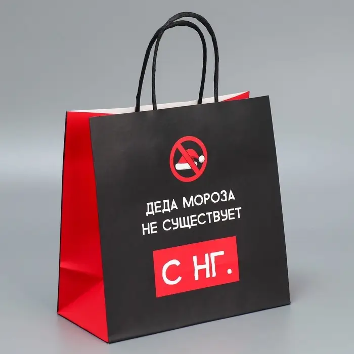 Набор пакетов подарочных новогодних &laquo;Пусть мечты сбудутся&raquo;, 6 шт., 22&times;22&times;11 см