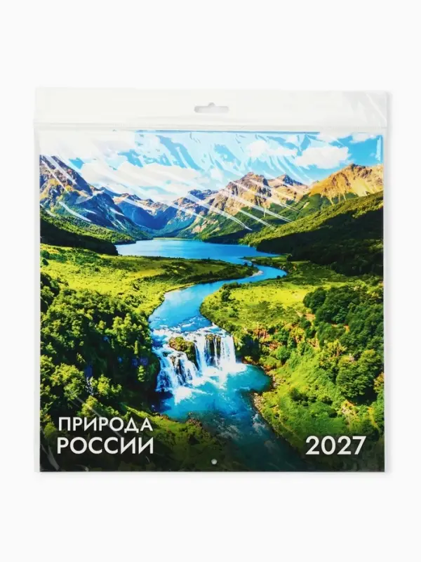 Календарь 2027, настенный, на скрепке &laquo;Природа&raquo;