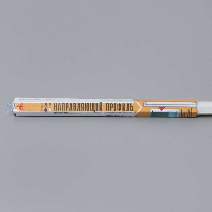 Направляющие для рулонной шторы, пластик, 2 шт, 150 см Направляющие для рулонной шторы, пластик, 2 шт, 150 см