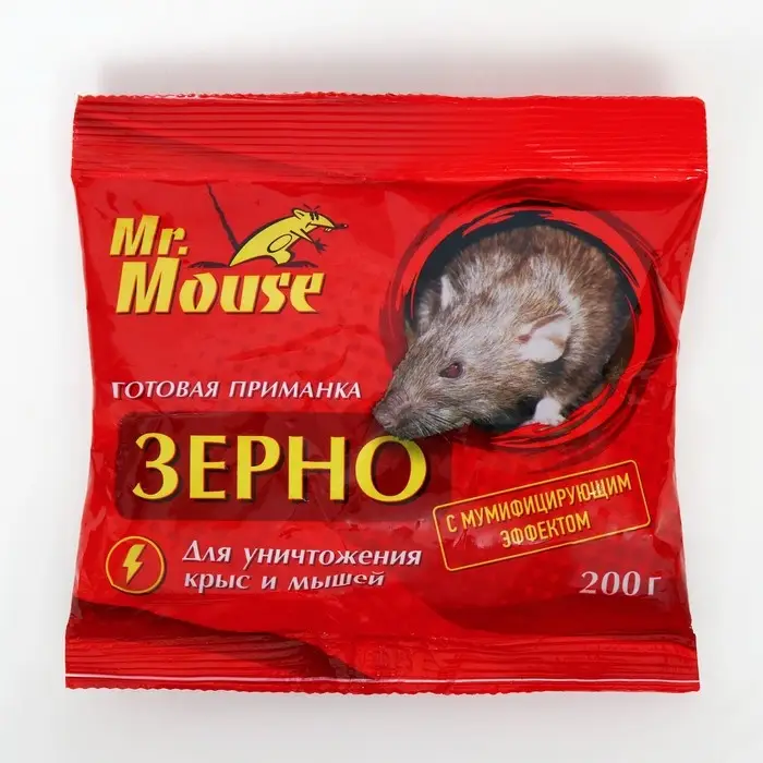 Зерновая приманка от крыс и мышей "MR. MOUSE", пакет, 200 г