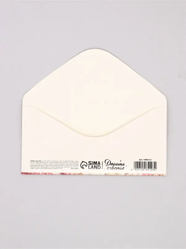 Конверт для денег &laquo;Поздравляю!&raquo;, нежные цветы, 16,5 х 8 см