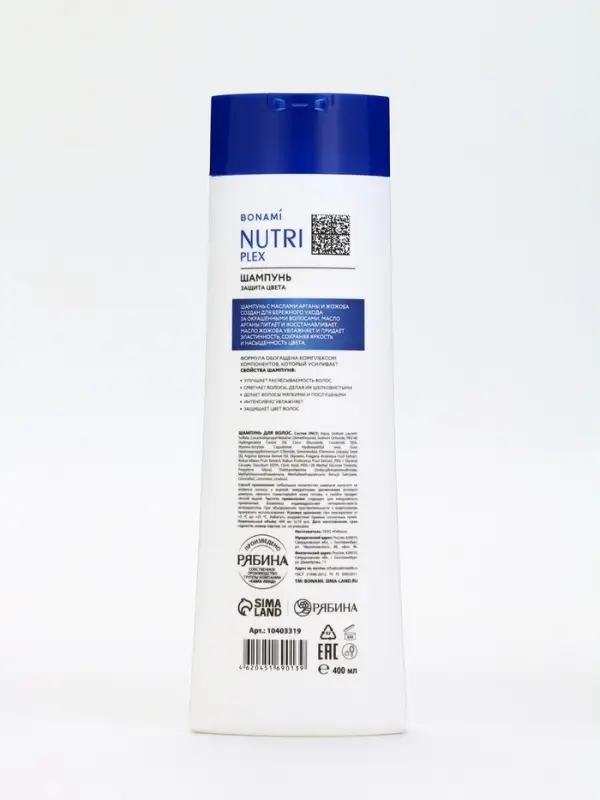 Шампунь для волос «Защита цвета», 400 мл, BONAMI Шампунь для волос «Защита цвета», 400 мл, BONAMI