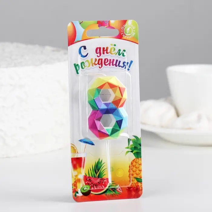 Свеча в торт на шпажке &laquo;Разноцветные грани&raquo;, цифра 8, 5.3 см