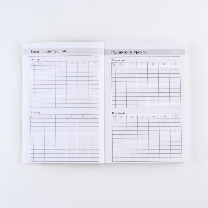 Ежегодник «Учителю: Классного учителя», формат А5, 160 листов, мягкая обложка Ежегодник «Учителю: Классного учителя», формат А5, 160 листов, мягкая обложка