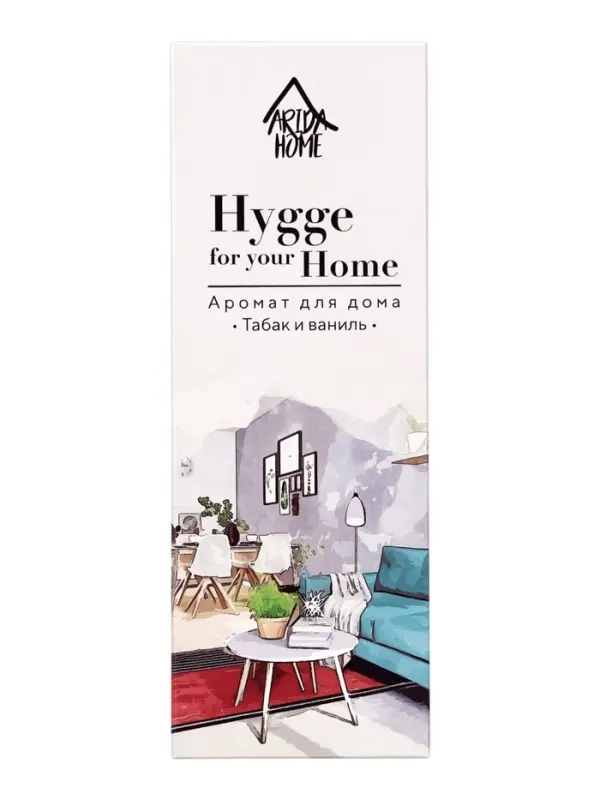 Диффузор ароматический с палочками Hygge Home Табак и ваниль, 50 мл