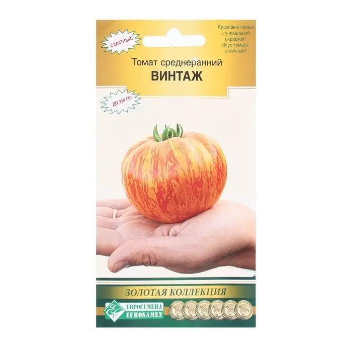 Семена Томат среднеранний Винтаж, 10 шт Семена Томат среднеранний Винтаж, 10 шт