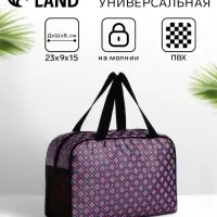 Косметичка на молнии с сеткой, с ручками, с принтом &laquo;Ромбы&raquo;, сиреневый