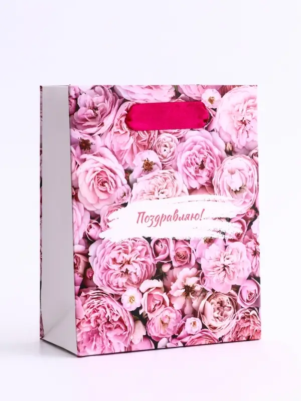 Пакет подарочный вертикальный «Счастливый день», S 12×15×5.5 см Пакет подарочный вертикальный «Счастливый день», S 12×15×5.5 см