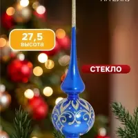 Верхушка на ёлку &laquo;Муза&raquo;, 27.5 см, синяя