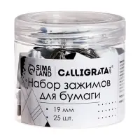 Набор зажимов для бумаг белых 19 мм 25 штук, в пластиковой тубе, TOP Calligrata
