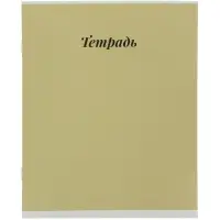 Тетрадь 12 листов в клетку Calligrata &laquo;Пастель&raquo;, блок №2, 5 В МИКС