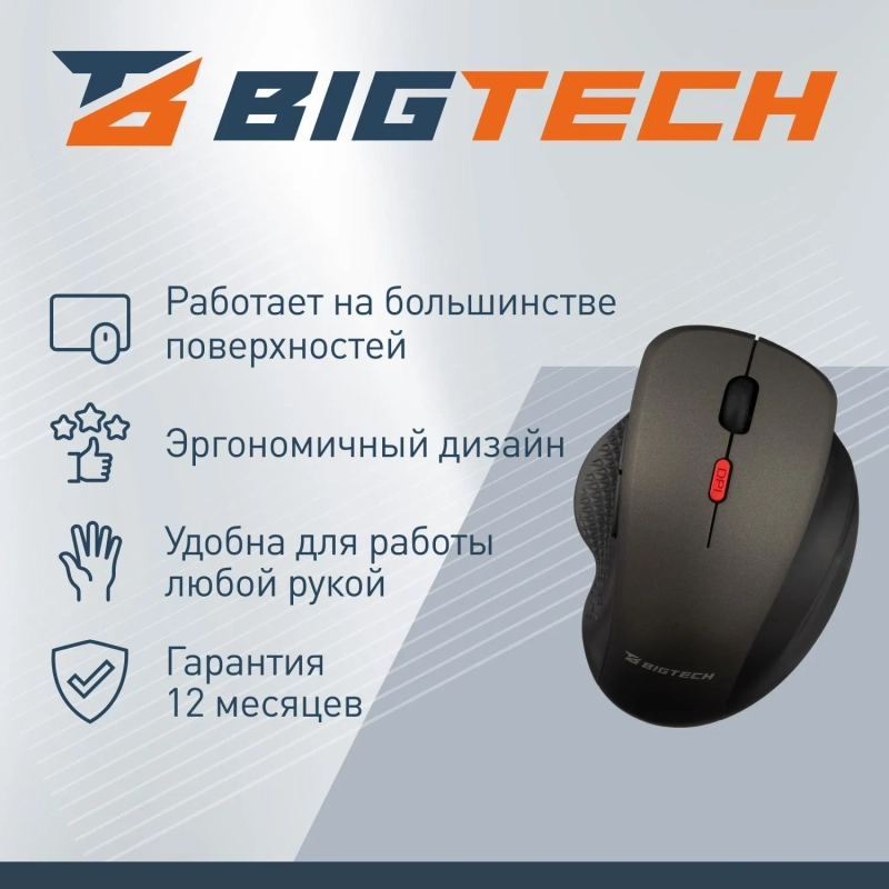 Мышь компьютерная черная/серая, 1000-1600DPi, 2.4Ггц BT-JWM-005/E-WM1961